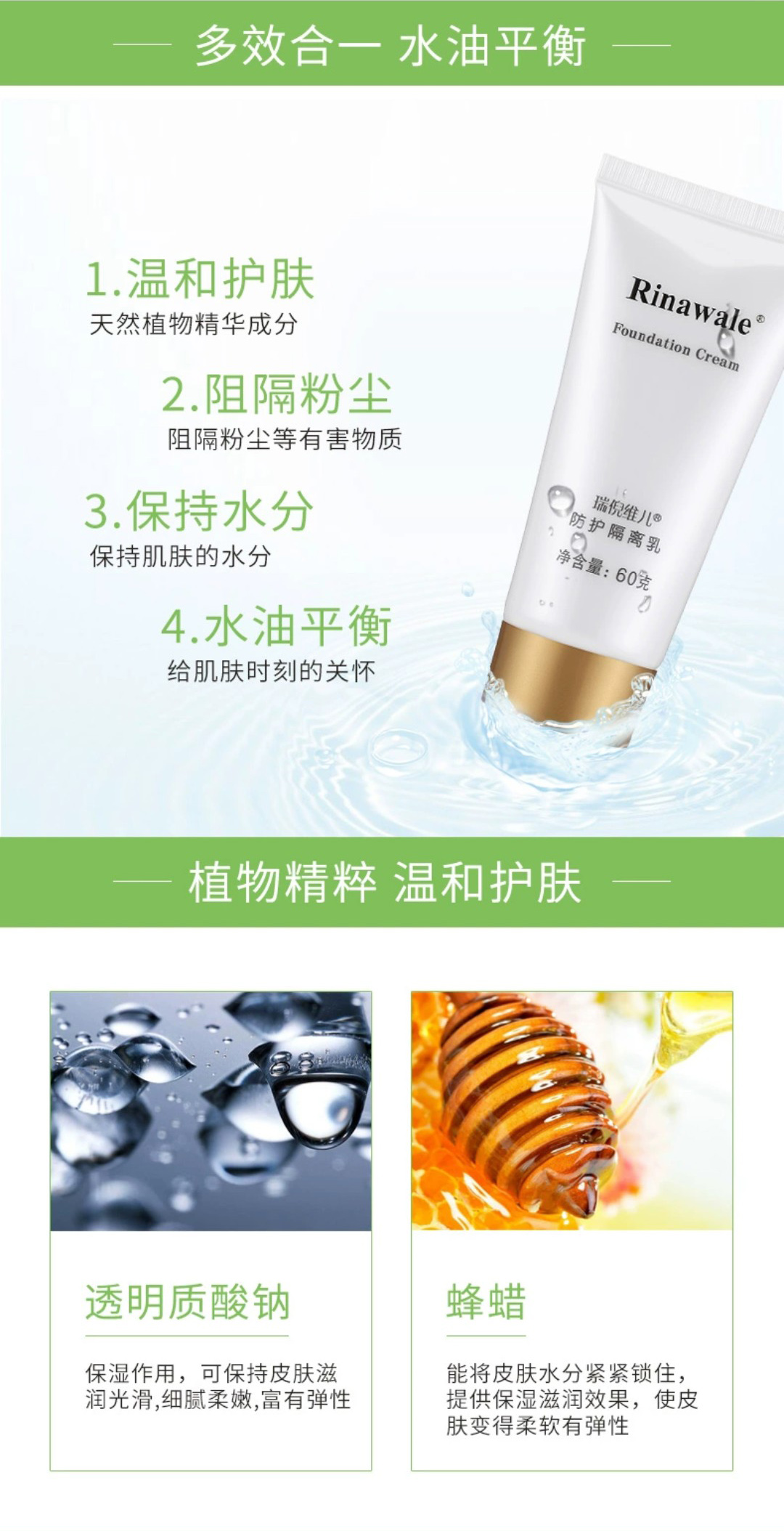 最新康婷海報(bào)，喚醒內(nèi)心力量，自信成就人生蛻變