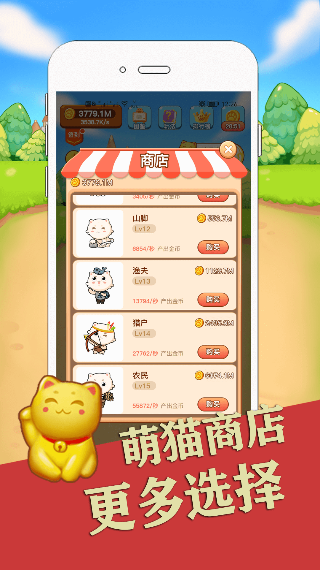 喵咪最新下載攻略，無(wú)限暢玩等你來(lái)！