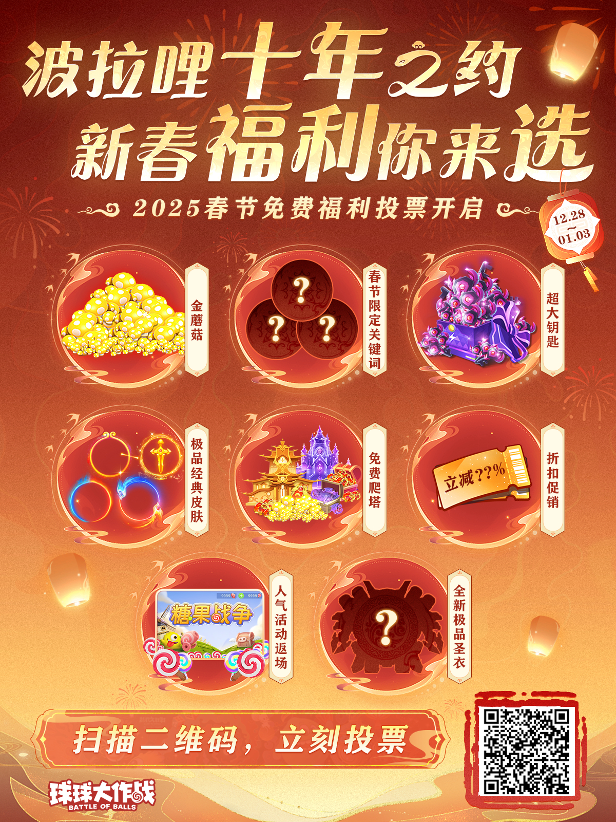 揭秘巷弄深處的特色小店，最新福利合集等你來探秘