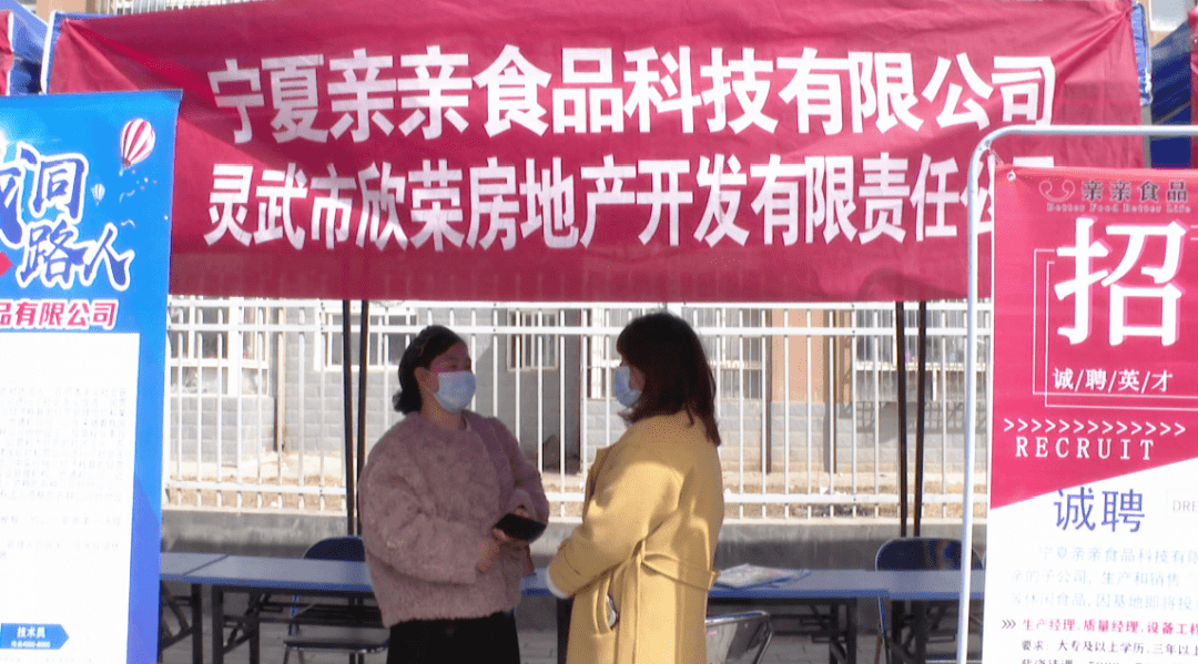 西吉最新招聘，啟程探索自然美景之旅