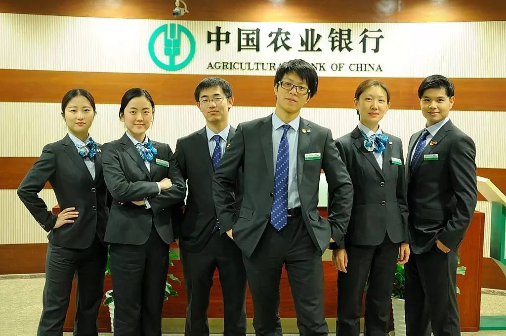 農(nóng)行最新行服引領(lǐng)潮流風(fēng)尚，時尚元素大放送！