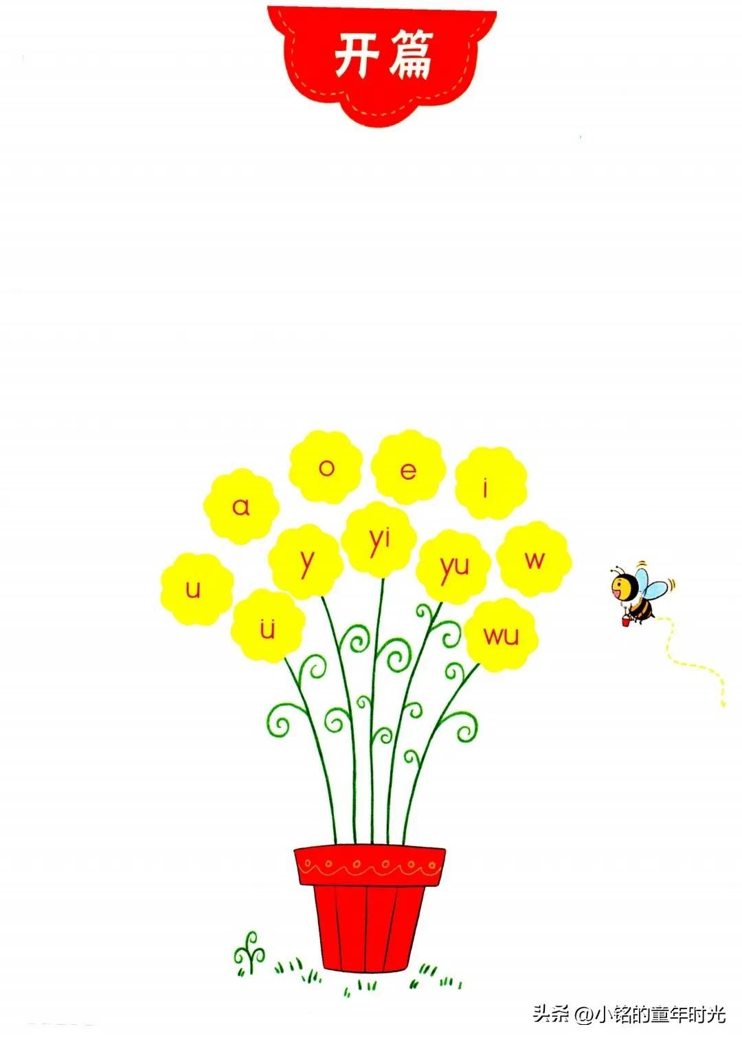 最新拼音兒歌大全，自然美景探索之旅