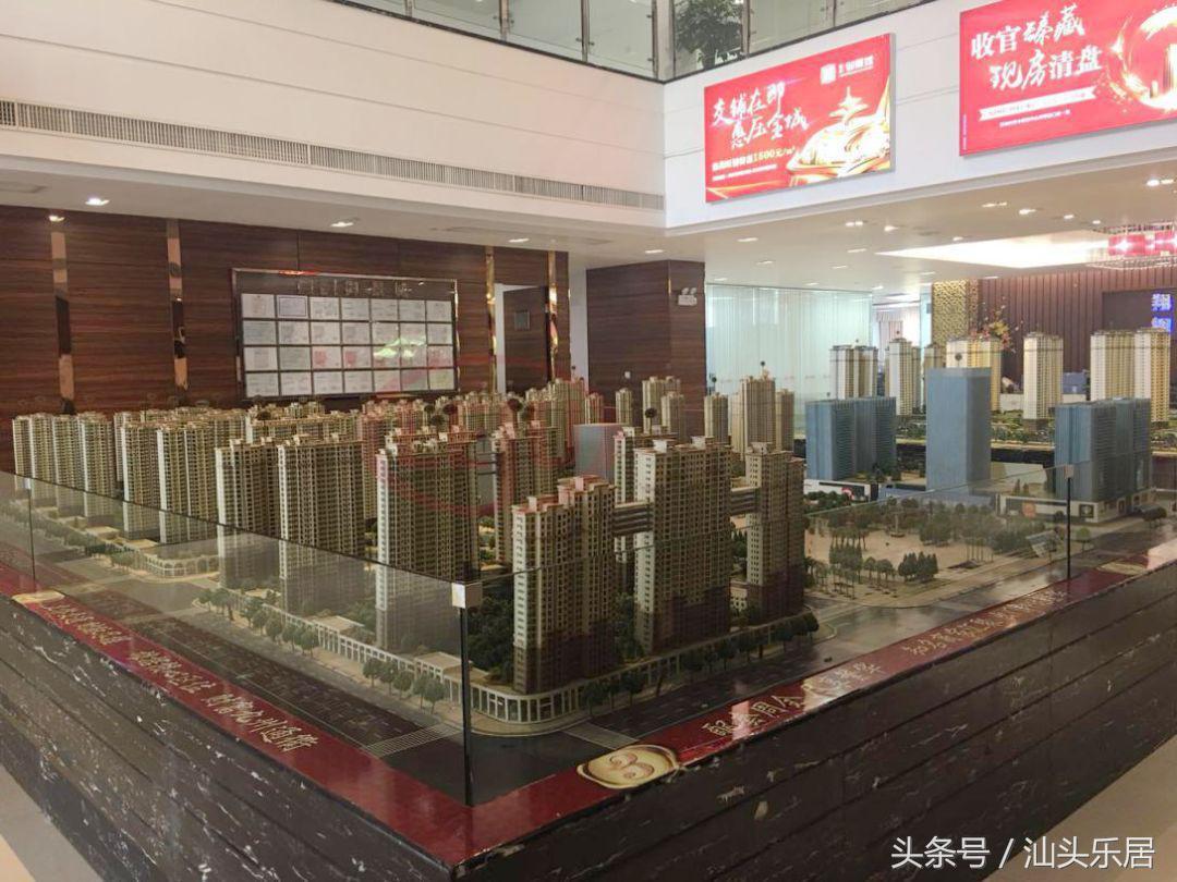 普寧最新樓價變化，城市變遷與居住選擇的新篇章