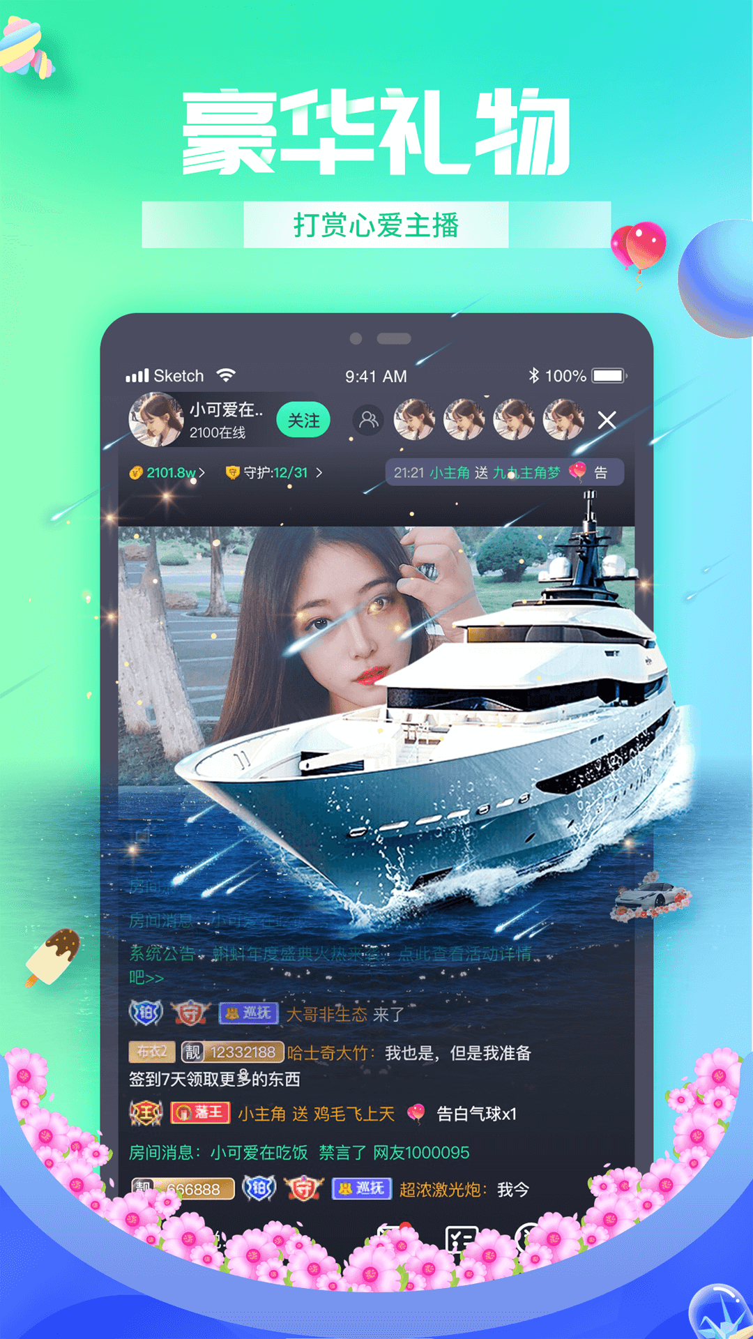 蝌蚪網(wǎng)最新視頻，變化、自信與成就感助力成長之翼