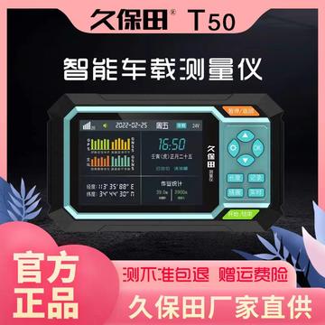 最新款久保田，科技與效率的完美融合