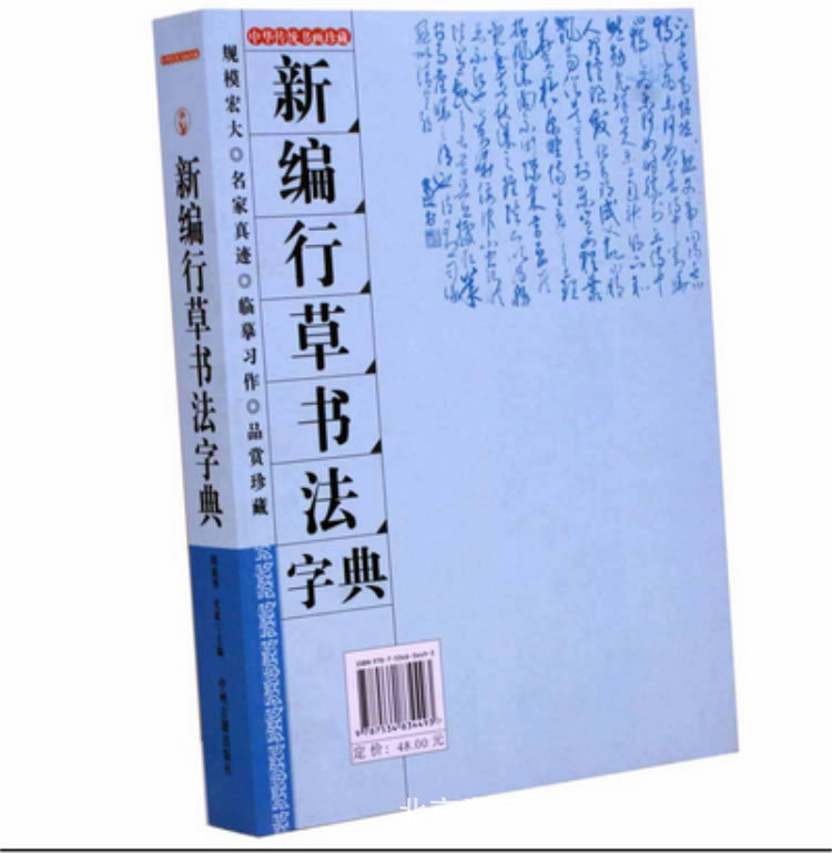 燈飾燈具 第105頁