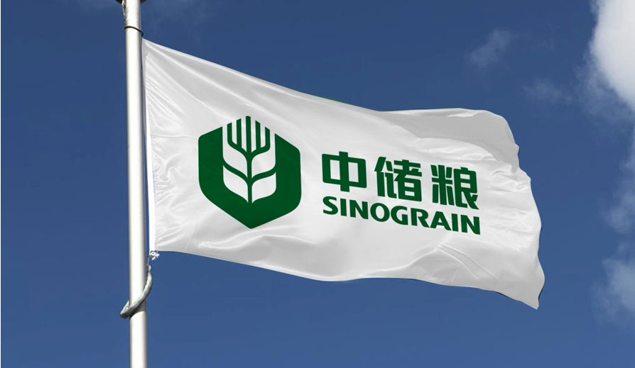 糧庫最新招聘啟事，開啟你的職業(yè)航程！??