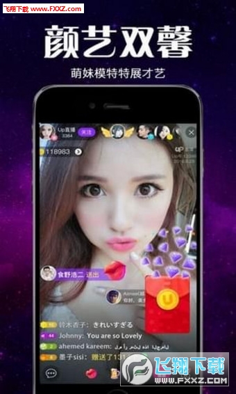 最新直播平臺(tái)分享及選擇使用指南，如何開始直播之旅的詳細(xì)步驟