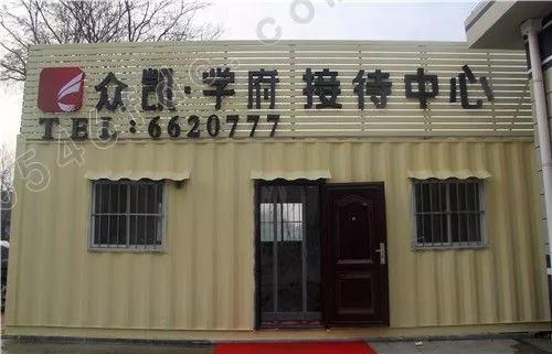 廣饒最新樓盤，追尋自信與成就感的變革之旅