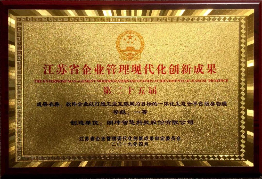 江蘇最新人事動態(tài)，友情與陪伴的溫馨日常