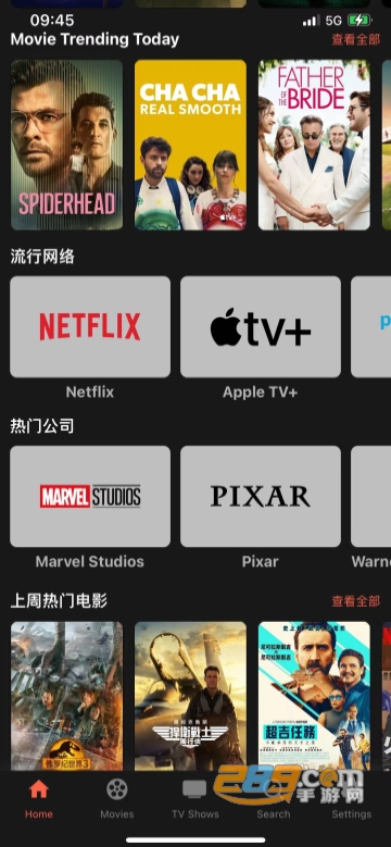 HDSOYO最新版，數(shù)字時代的影像革新