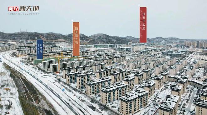 延安最新房價(jià)指南，如何了解與選購房產(chǎn)