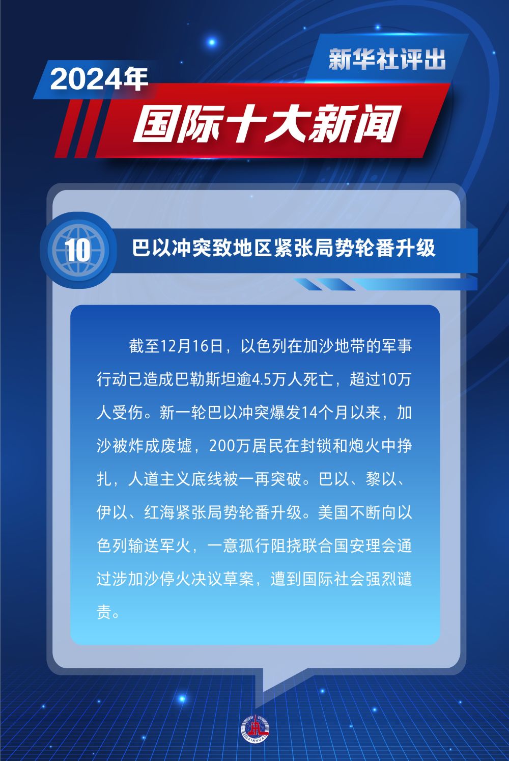 昨日熱點(diǎn)新聞解析，科技、社會(huì)與經(jīng)濟(jì)三大領(lǐng)域熱議話題匯總