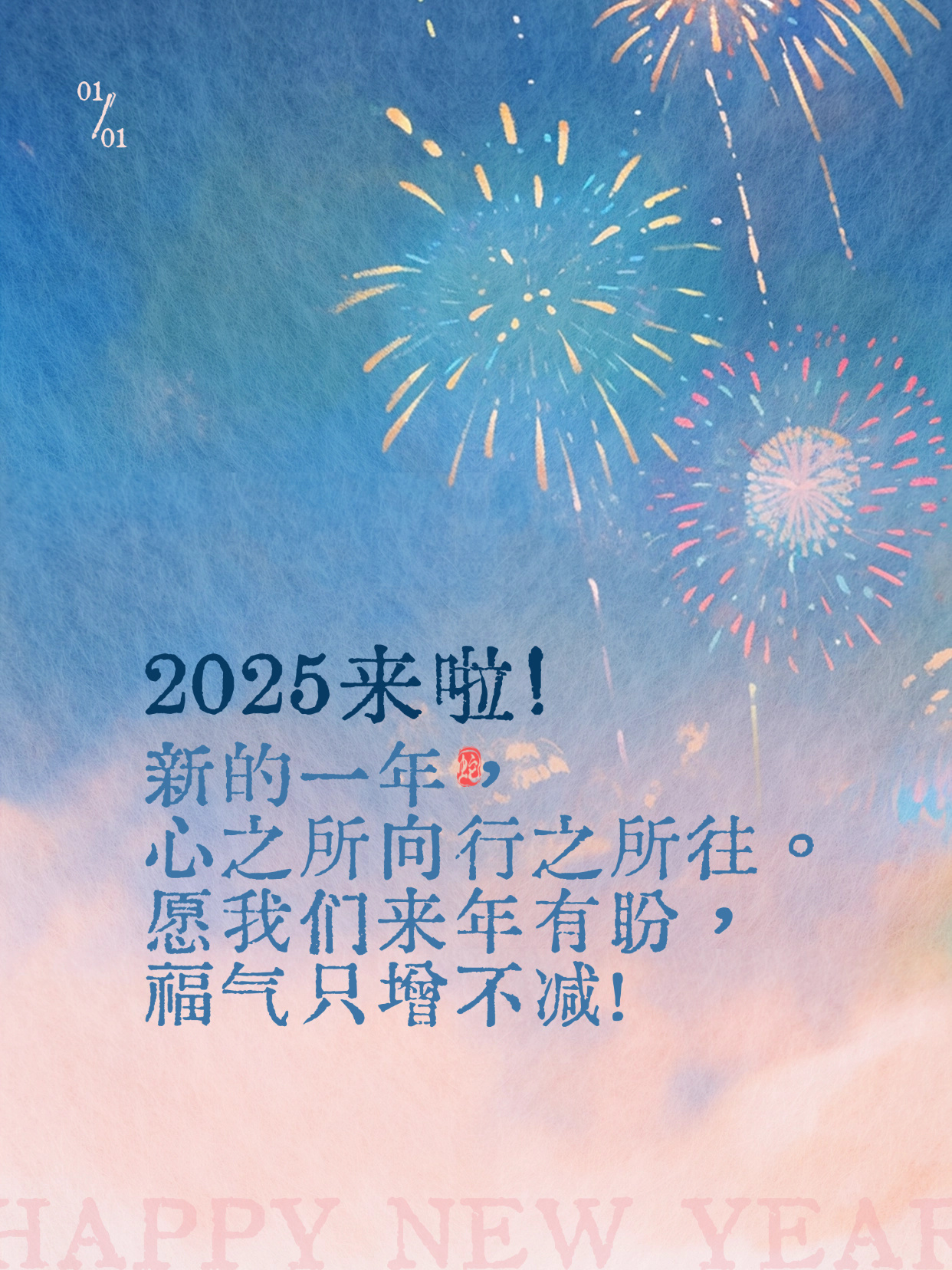 夢想起航，學習成就未來無限可能——短句說說精選，2025最新流行趨勢
