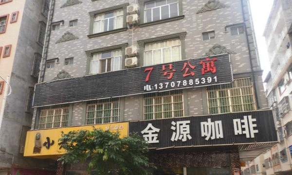 鐘祥最新門面出租，黃金地段商機(jī)無限，等你來把握！