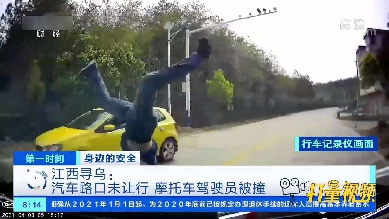 最新尋烏新聞視頻，時(shí)事聚焦，多元觀點(diǎn)呈現(xiàn)