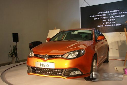 最新MG6時代之光，引領(lǐng)潮流的先鋒汽車