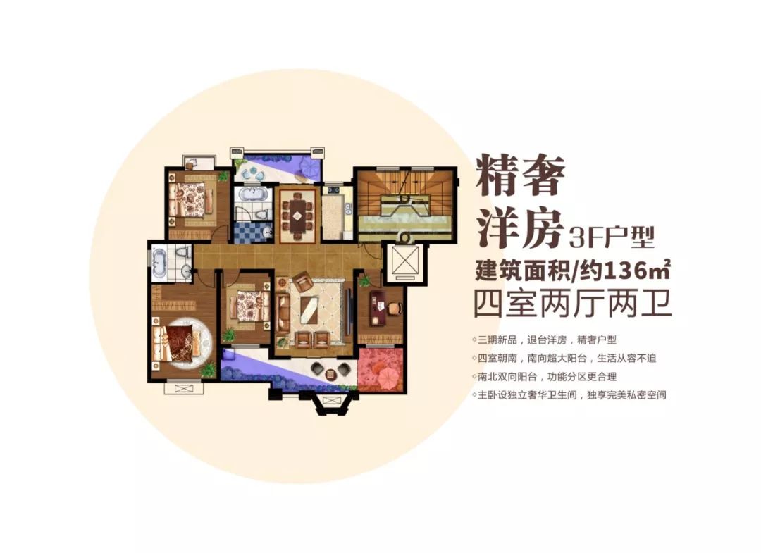 運(yùn)動場館燈具 第98頁