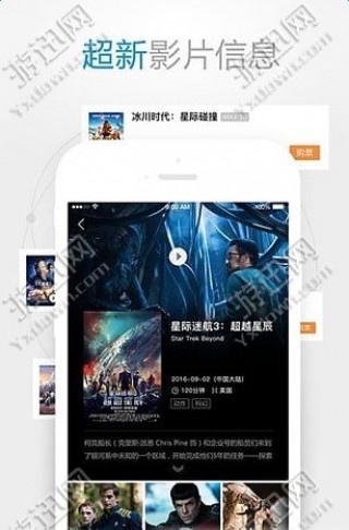 手機最新福利影院，觀影指南與技能學(xué)習(xí)步驟全解析