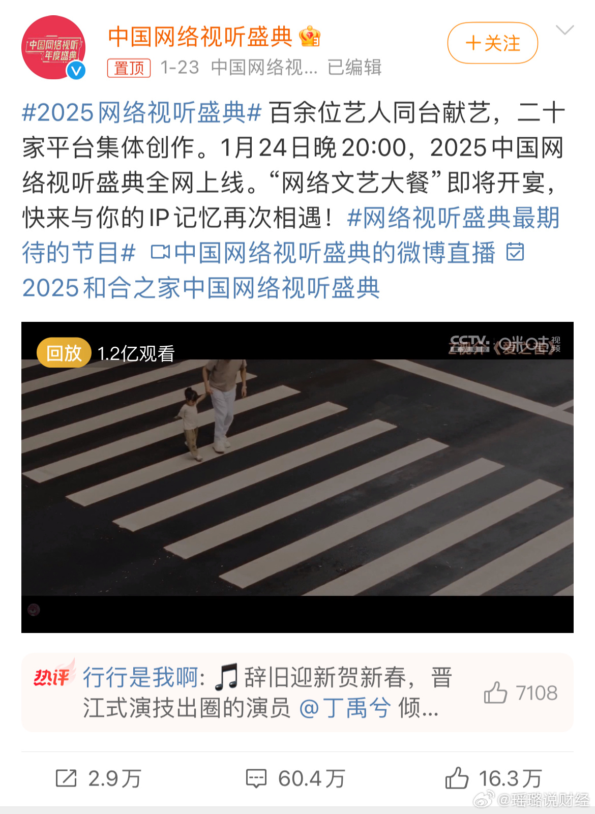 科技、文化與生活的交融，最新上傳視頻2025概覽