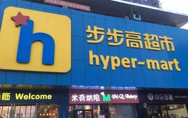 益陽超市轉(zhuǎn)讓步驟指南，最新指南與注意事項匯總