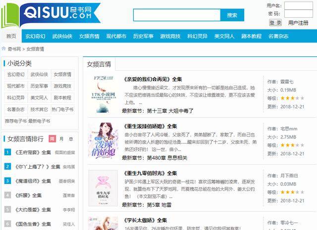 運(yùn)動(dòng)場館燈具 第97頁