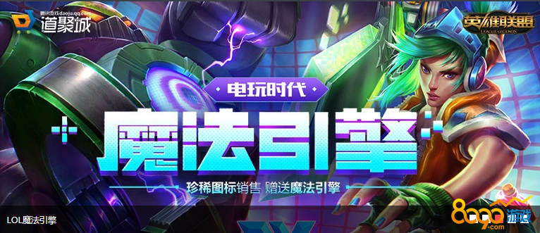 LOL最新魔法引擎，探索變化中的學(xué)習(xí)之旅，自信與成就感的源泉