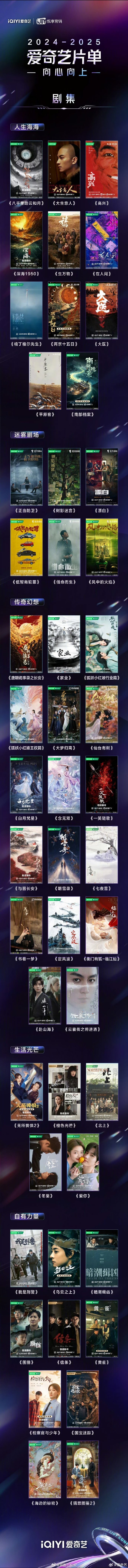 友情放映室，奇妙夜——最新預(yù)告電影
