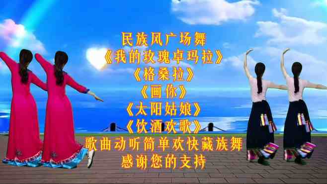 最新彝族廣場(chǎng)舞，山野之花的絢麗舞動(dòng)