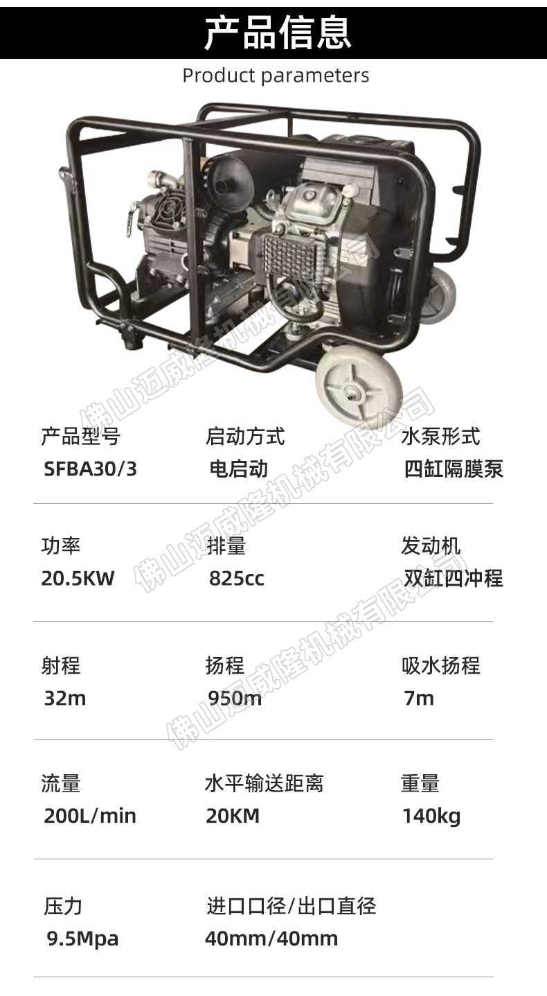 最新抽水機技術(shù)引領(lǐng)生活新潮流
