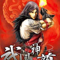 探尋修煉之巔，神道丹尊最新動態(tài)與傳奇之旅