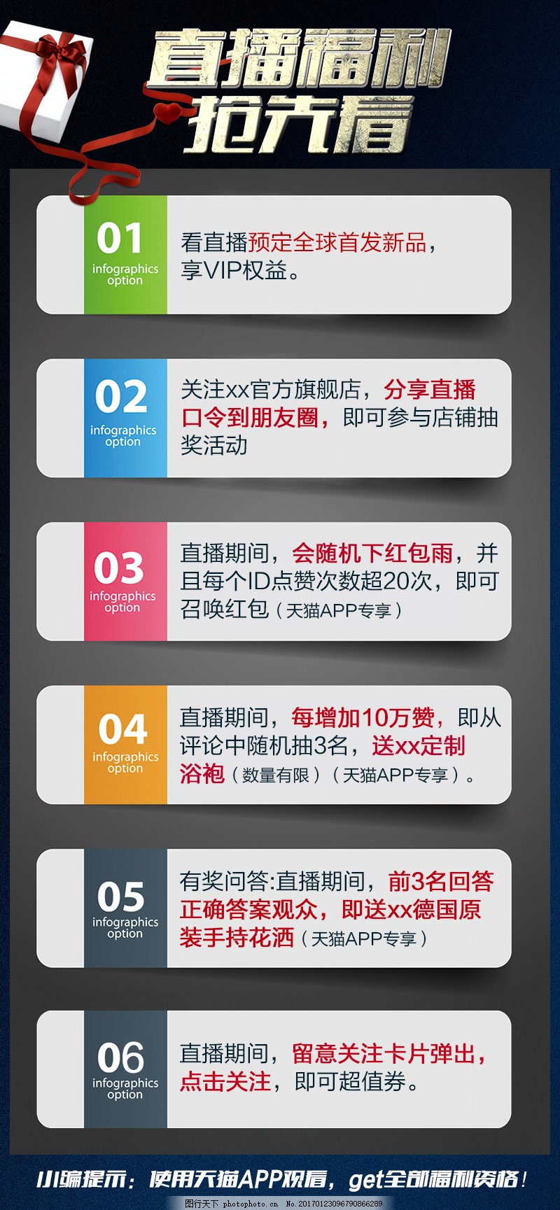 探索直播浪潮之巔，最新福利直播導(dǎo)航揭秘！