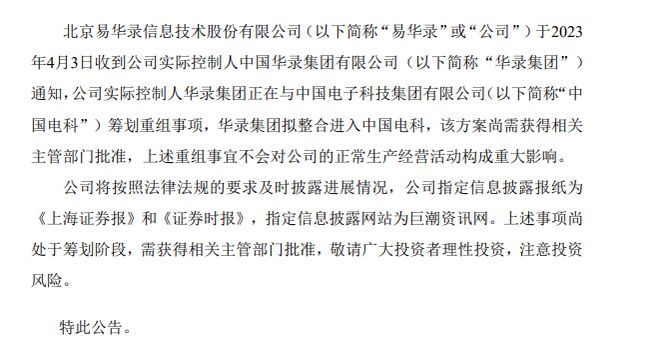 海國實最新公告揭秘，小巷深處的獨特風味特色小店，你不可錯過！