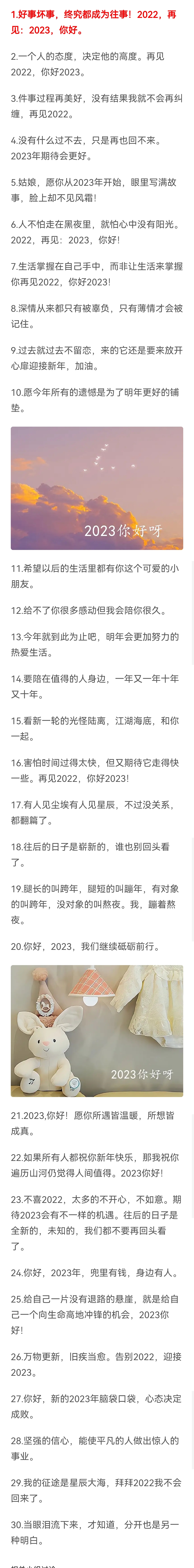 情感浪潮中的微瀾，最新心情說說 2 0 2 5年回顧