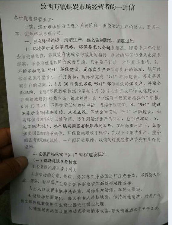 焦作環(huán)保治理全攻略，從入門到進(jìn)階的步驟指南