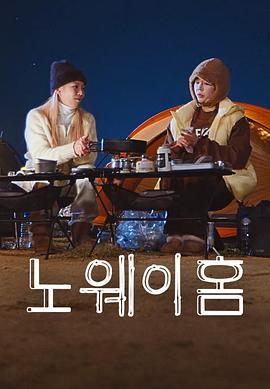 2025年韓國(guó)最新綜藝節(jié)目展望，期待與創(chuàng)新