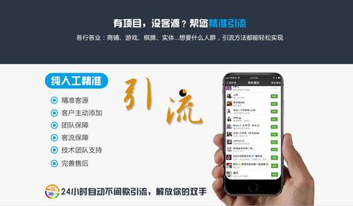 微信引流新篇章，自然美景的心靈之旅