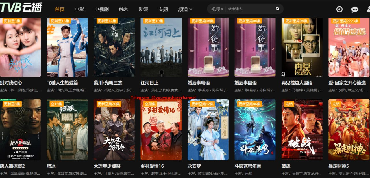 最新電影云播放，極致電影體驗(yàn)，暢享視覺盛宴