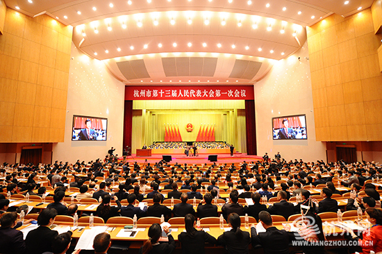 杭州最新會議觀點論述及展望，聚焦杭州發(fā)展新動向