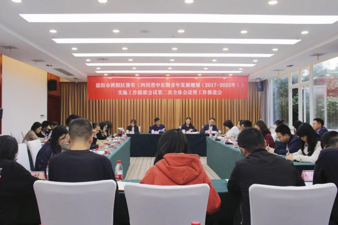 德陽旌陽區(qū)未來藍(lán)圖，最新規(guī)劃揭秘城市新面貌