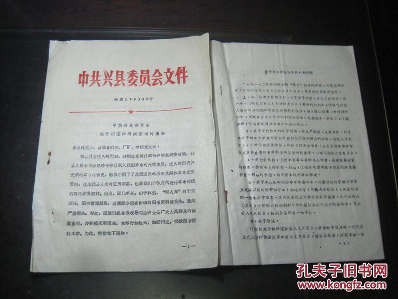 小巷深處的書香奇遇，最新捐贈圖書通知揭秘
