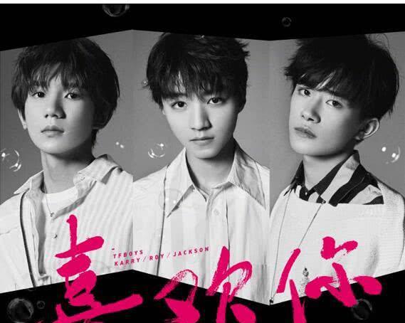 TFBoys最新歌曲，自然美景之旅，探尋內(nèi)心平和寧?kù)o的旋律