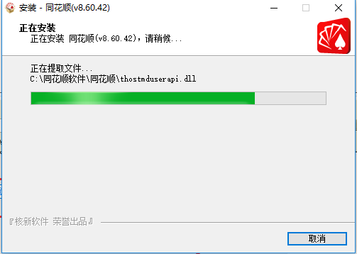 同花順最新軟件下載，引領(lǐng)金融時(shí)代的領(lǐng)航者
