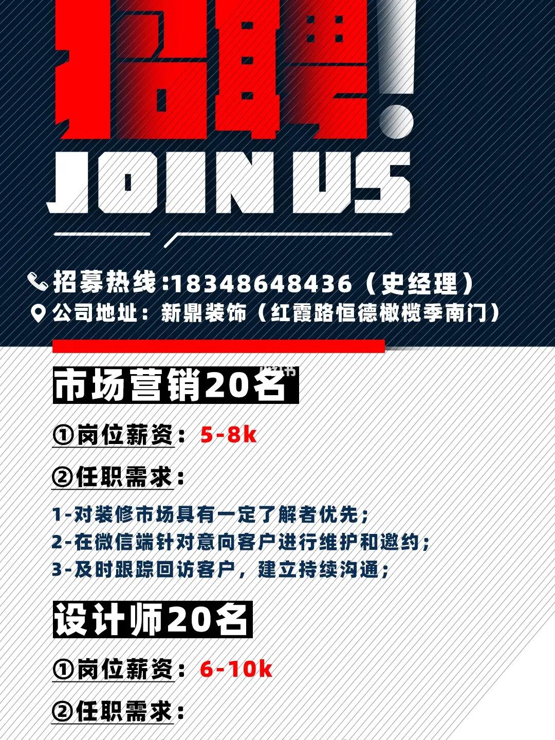 小巷特色小店招募銷售精英，共創(chuàng)無限商機(jī)！