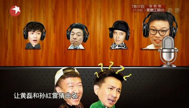 猜歌游戲，旋律中的友情與家的溫馨體驗(yàn)