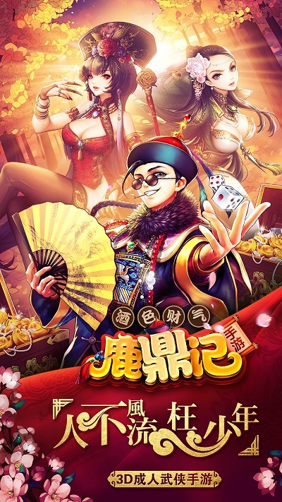 最新成人手游，日常趣事與友情紐帶的探索