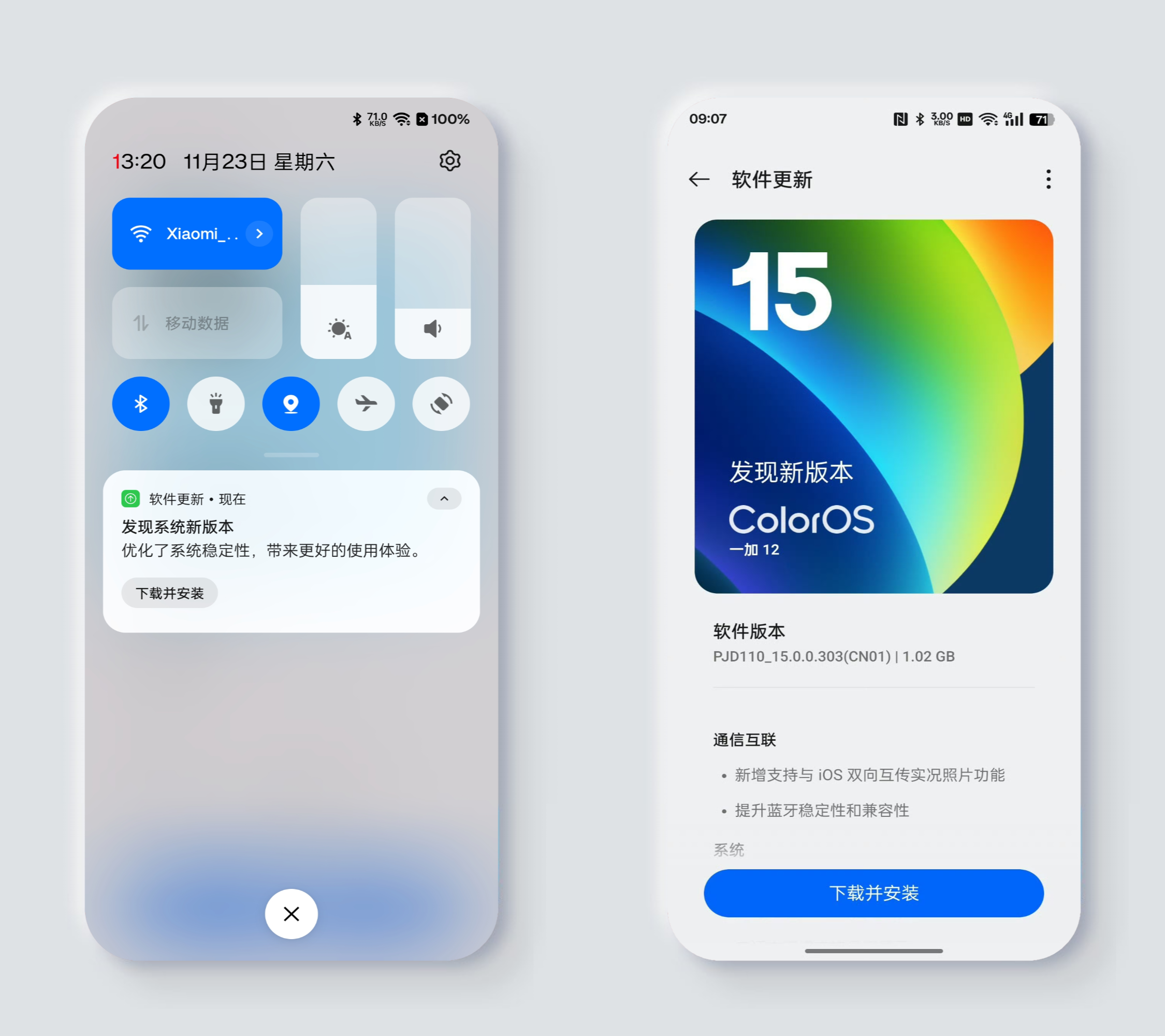 最新手機(jī)系統(tǒng)發(fā)布，引領(lǐng)科技潮流的新體驗