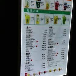 鮮果時間菜單更新，探索變化中的學(xué)習(xí)，自信與成就感的源泉