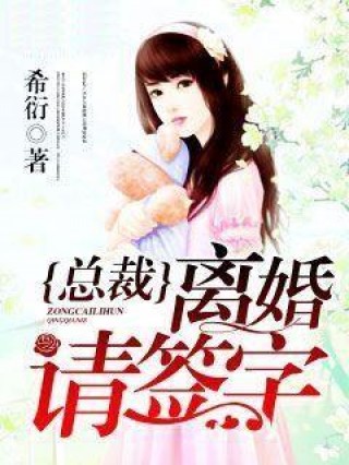 綠蔭下的溫馨日常，最新綠母小說全記錄