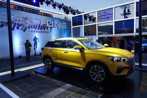 奔騰最新車標(biāo)，駛向成功之翼，展現(xiàn)自信與成就的力量